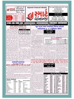Smart Bonanza